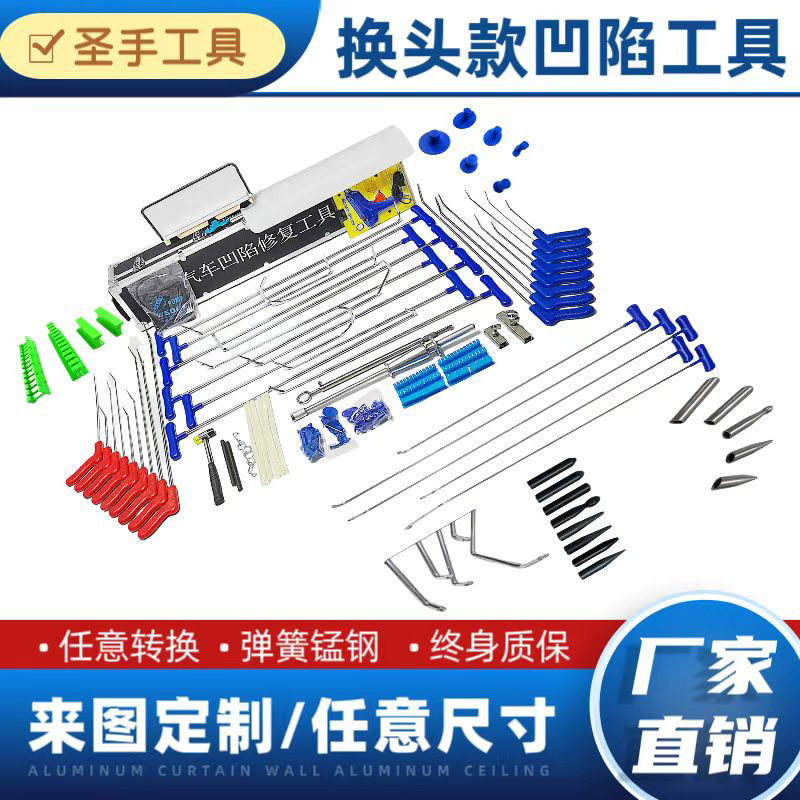 凹陷山猫直播篮球工具套装T型手柄-(1).jpg