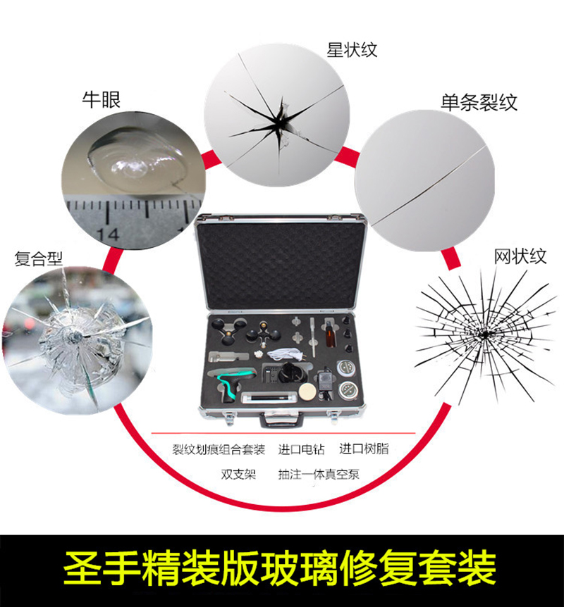 玻璃山猫直播篮球工具套装（精装版)-(4)