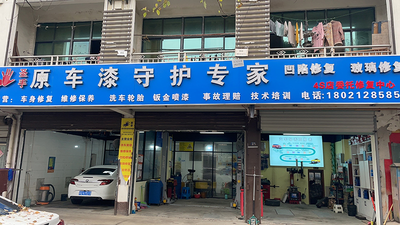 江苏苏州市店.jpg