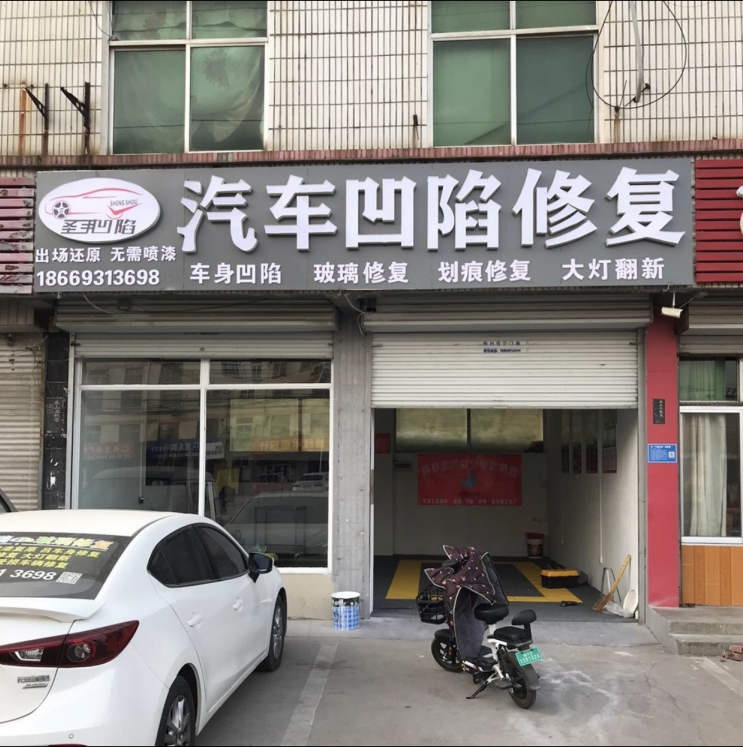 山东临沂店