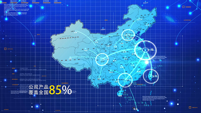 圣手全国服务网点分布图