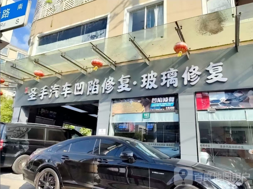 上海静安区店