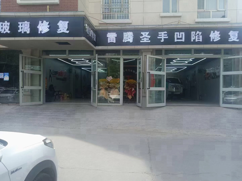 乌鲁木齐店